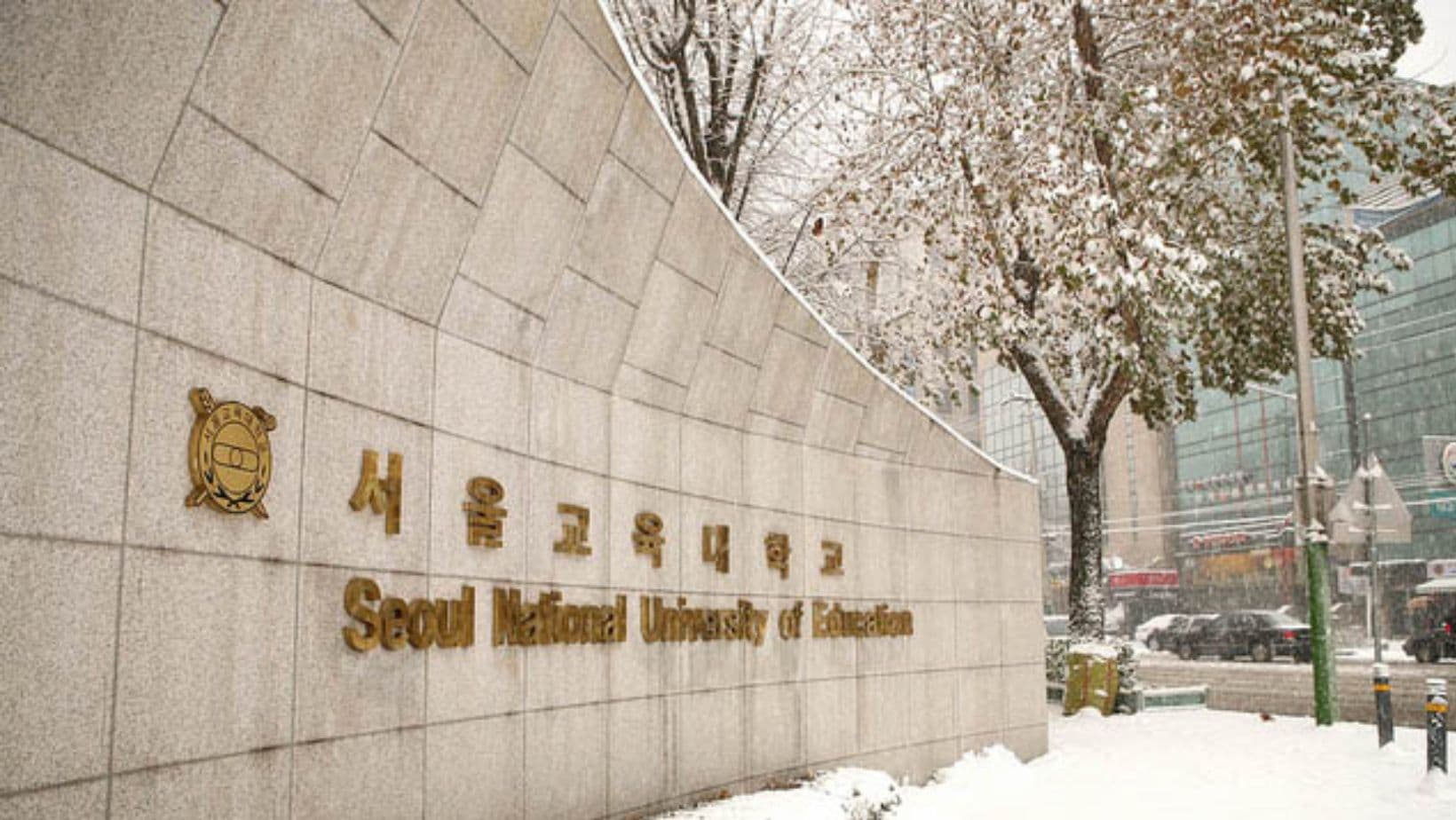 Đại học Quốc gia Seoul (Seoul National University)